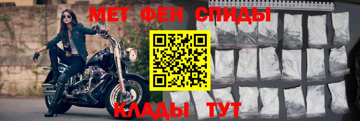 Amphetamine Розовый  Вход с VPN  Амфетамин  Нефтекумск 