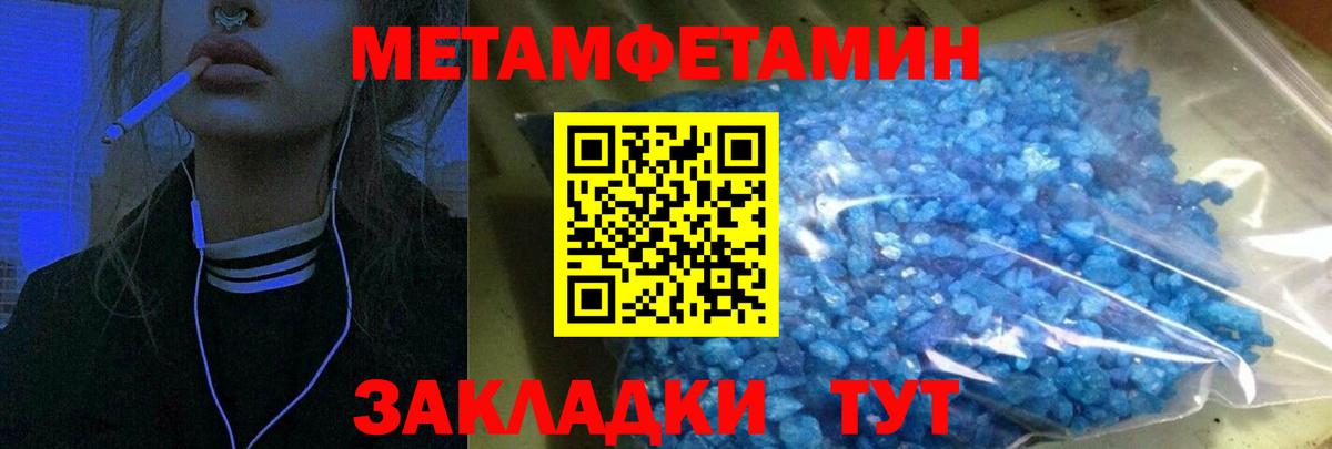 АМФ 98% Нефтекумск