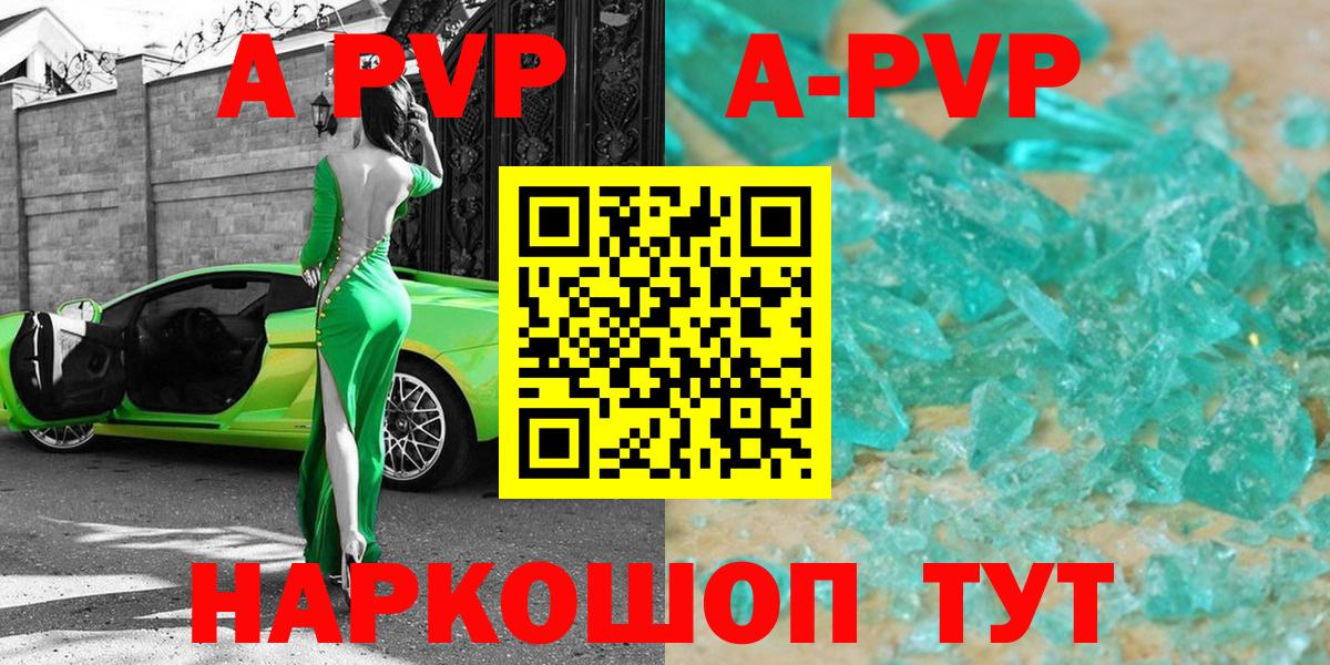 Альфа ПВП  Вход с VPN  APVP СК  Нефтекумск  Альфа ПВП VHQ 