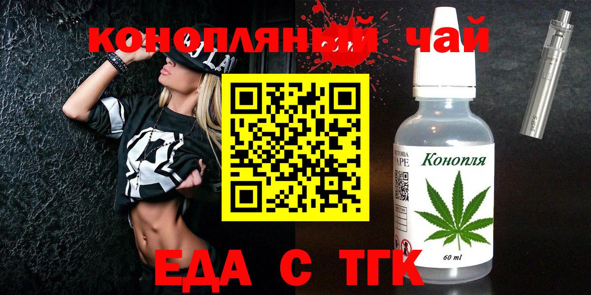 Нефтекумск  Canna-Cookies марихуана  Вход с VPN 