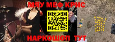 метадон Северобайкальск
