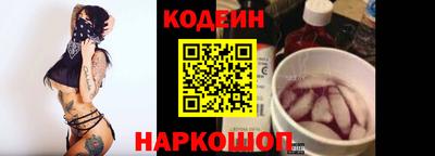 гидра Свободный