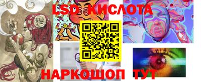 сатива Севастополь
