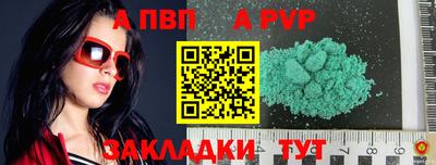 гидра Свободный
