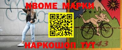 метадон Северобайкальск