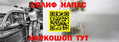 сатива Севастополь