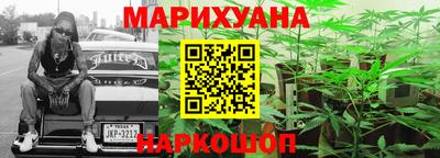 сатива Севастополь