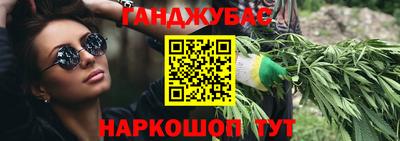 сатива Севастополь