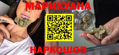 сатива Севастополь