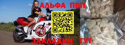 сатива Севастополь