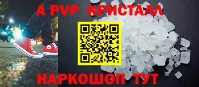 гидра Свободный
