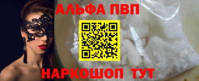 сатива Севастополь