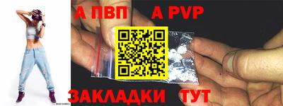 гидра Свободный