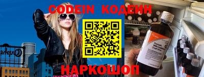 сатива Севастополь