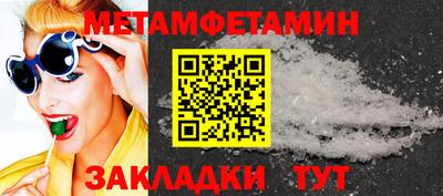 метадон Северобайкальск