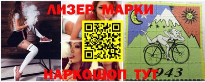 apvp Славянск-на-Кубани
