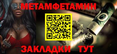 метадон Северобайкальск