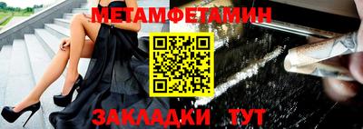 метадон Северобайкальск