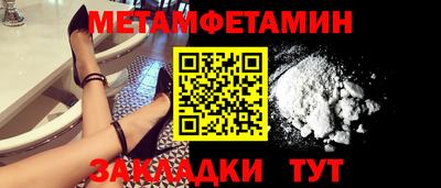 гидра Свободный