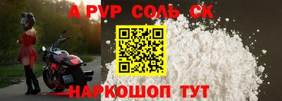 гидра Свободный