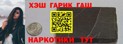 метадон Северобайкальск