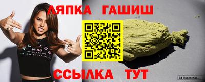 сатива Севастополь
