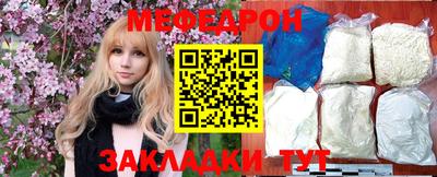 сатива Севастополь