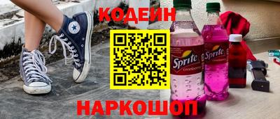 метадон Северобайкальск