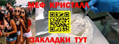 сатива Севастополь