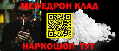 сатива Севастополь