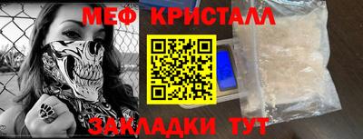 метадон Северобайкальск