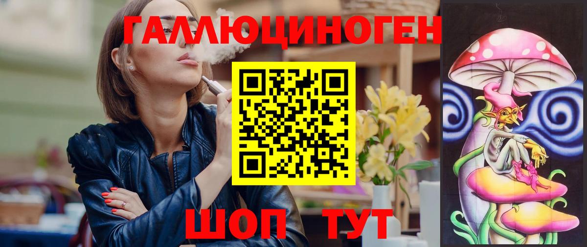 Нефтекумск  Галлюциногенные грибы ЛСД  Вход с VPN 