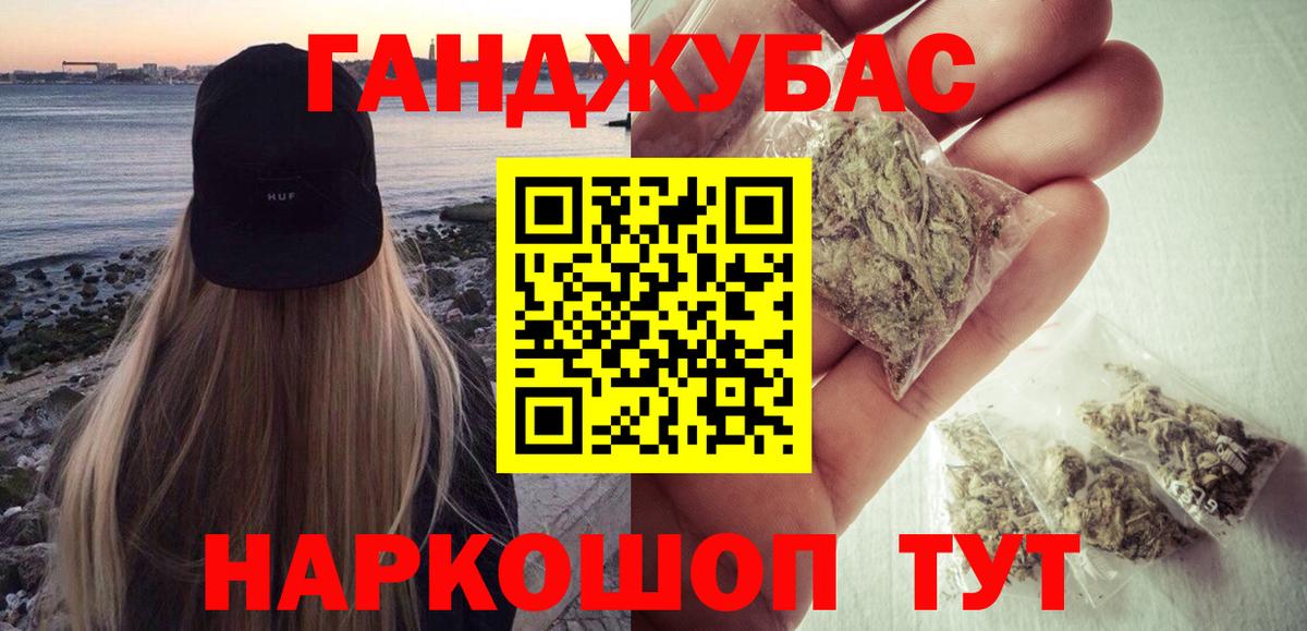 Конопля Amnesia Нефтекумск