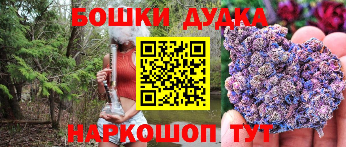Нефтекумск  Каннабис марихуана  Канабис индика  Вход с VPN  Марихуана конопля 
